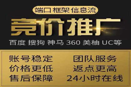 百度竞价托管外包服务：助力企业轻松上位